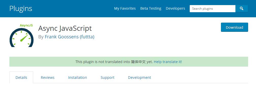 WordPress优化加速教程–修复阻止网页渲染的CSS和JavaScript